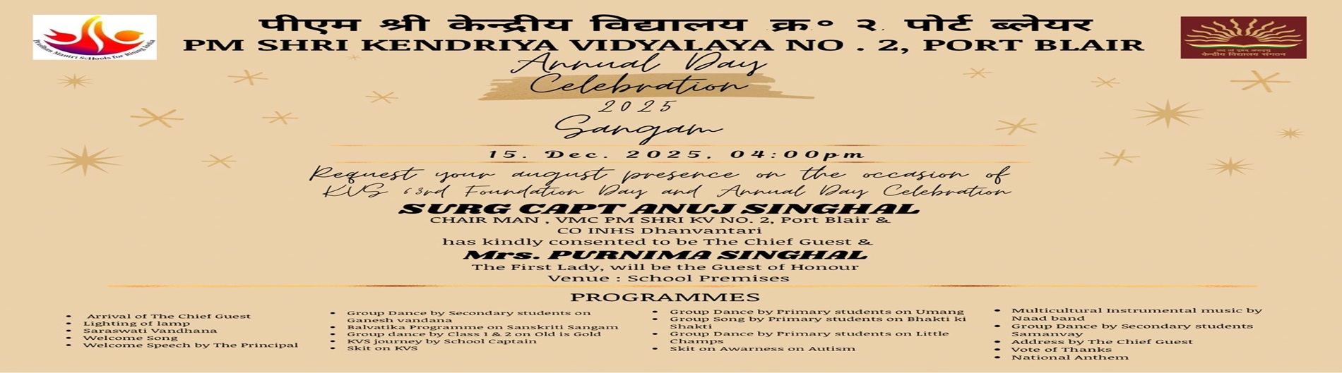 annual day1