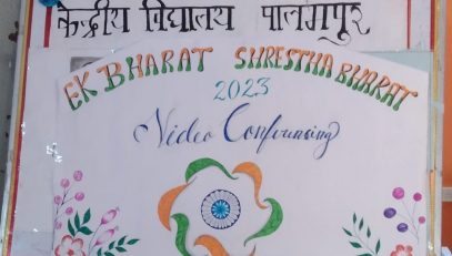 वी सी