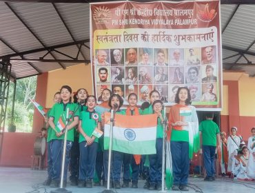 PRIMARY ACITIVTY GROUP SONG