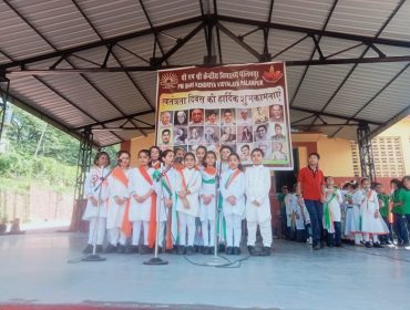 INDEPENDENCE DAY GROUP SONG