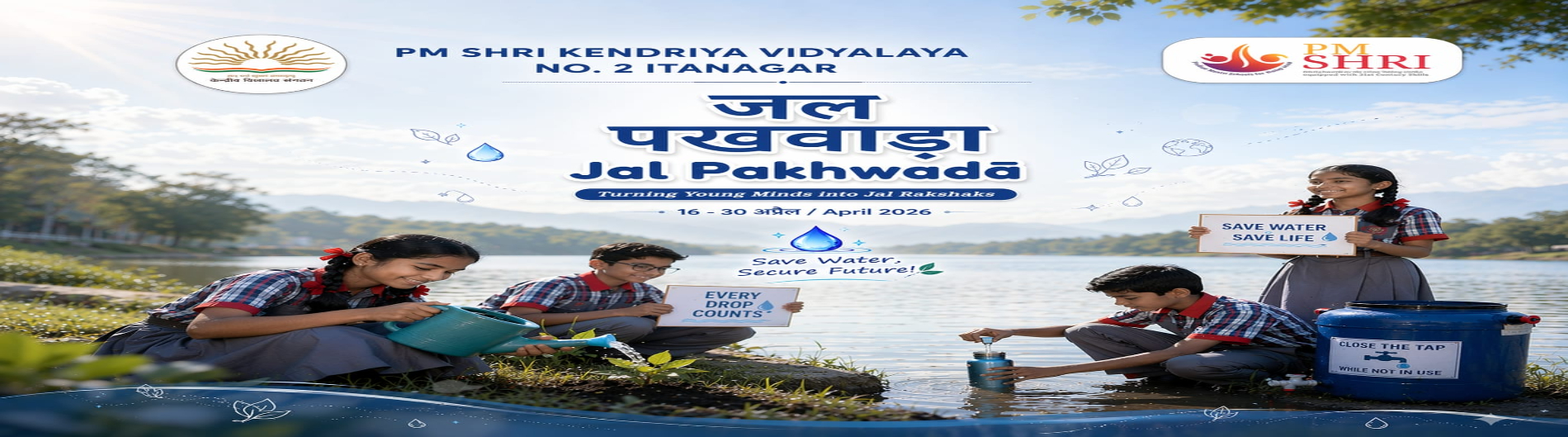 Save Water Banner