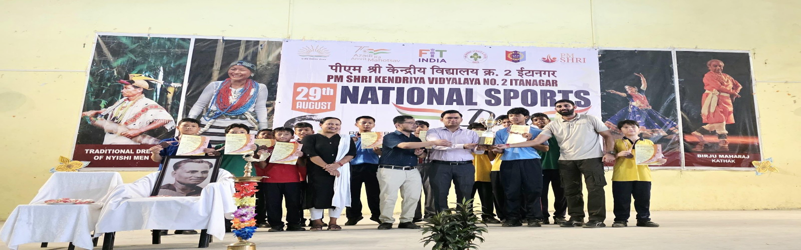 National Sports Day