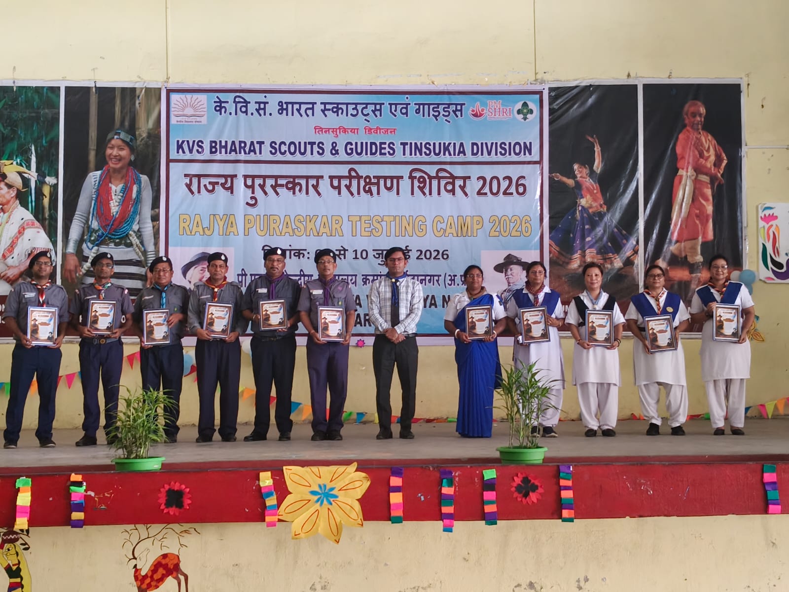 Rajya Praskar Testing Camp