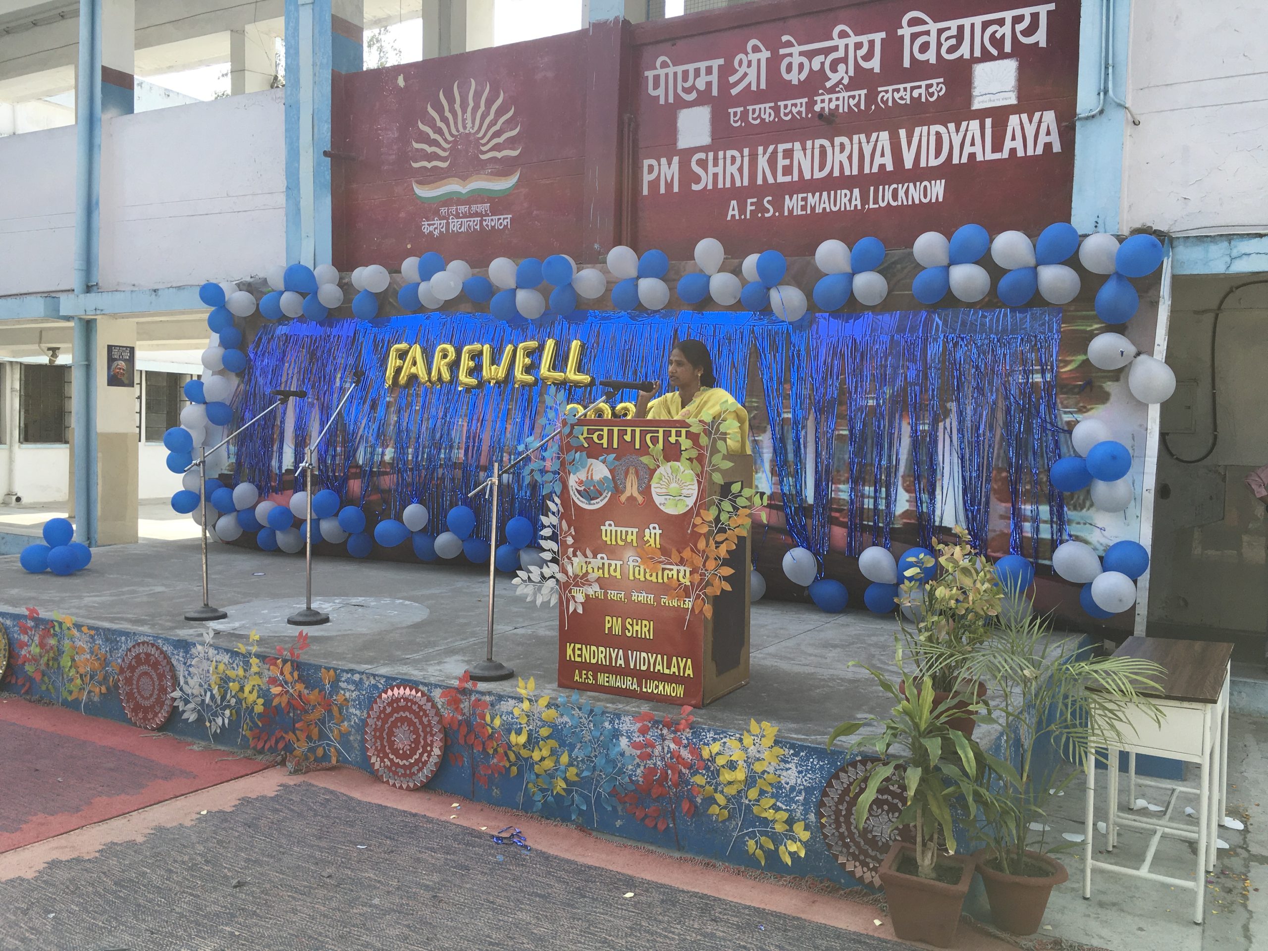 Class 12 students farewell Function (2026) | PM SHRI KV AFS MEMAURA | India