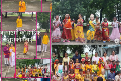janmashtmi