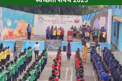 PM Shri Kendriya vidyalaya Khonsa Cleanliness Pledge 2025