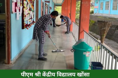 PM Shri Kendriya vidyalaya Khonsa Cleanliness Fortnight 2025