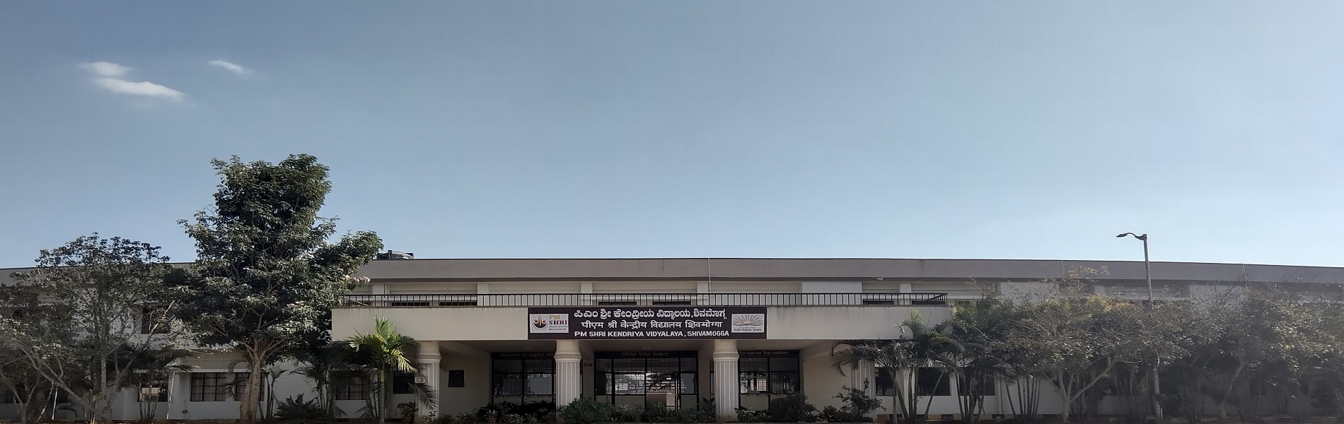 school main gate