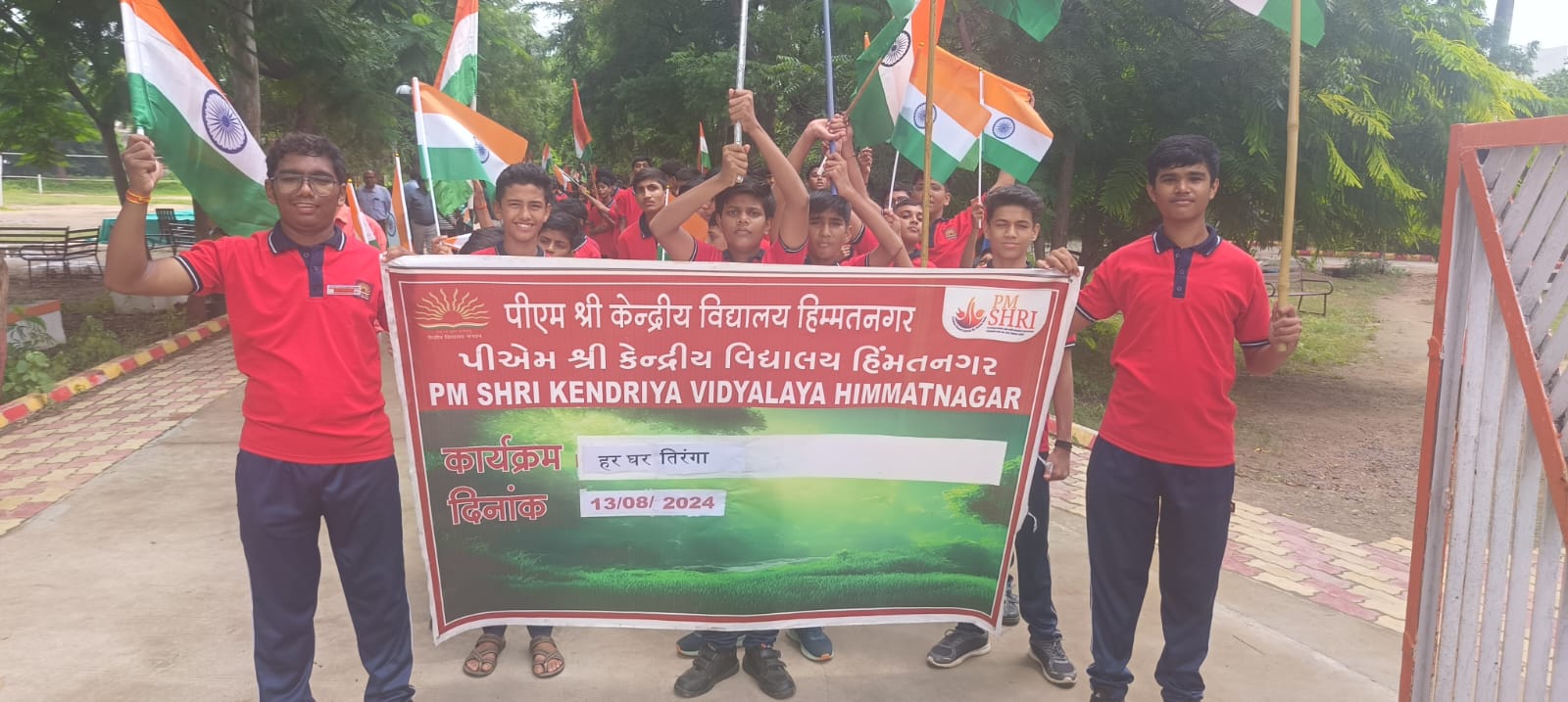 Tiranga Rally