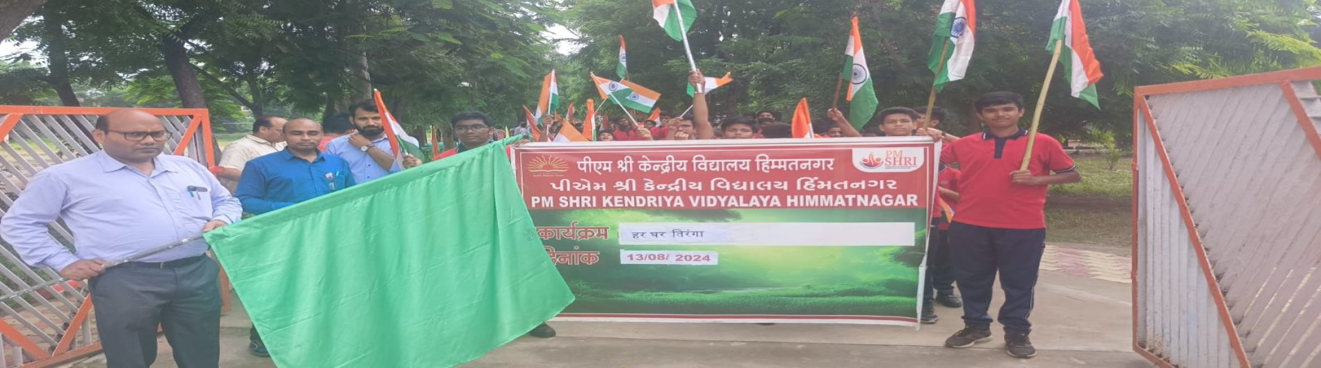 TIRANGA RALLY