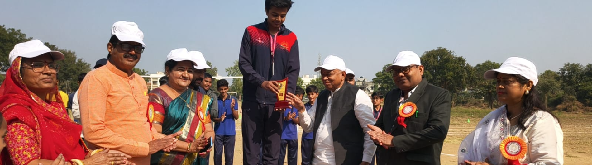 'वार्षिक खेल दिवस'