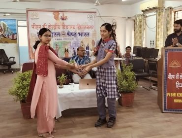 एक भारत श्रेष्ठ भारत