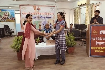 एक भारत श्रेष्ठ भारत