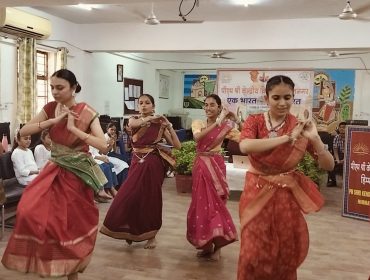 एक भारत श्रेष्ठ भारत