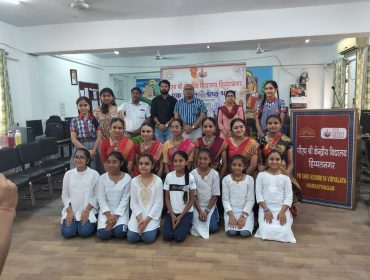 एक भारत श्रेष्ठ भारत