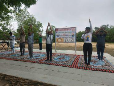 योग दिवस