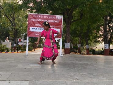 Solo dance