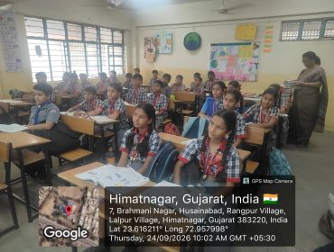 पर्यवेक्षण २०२६