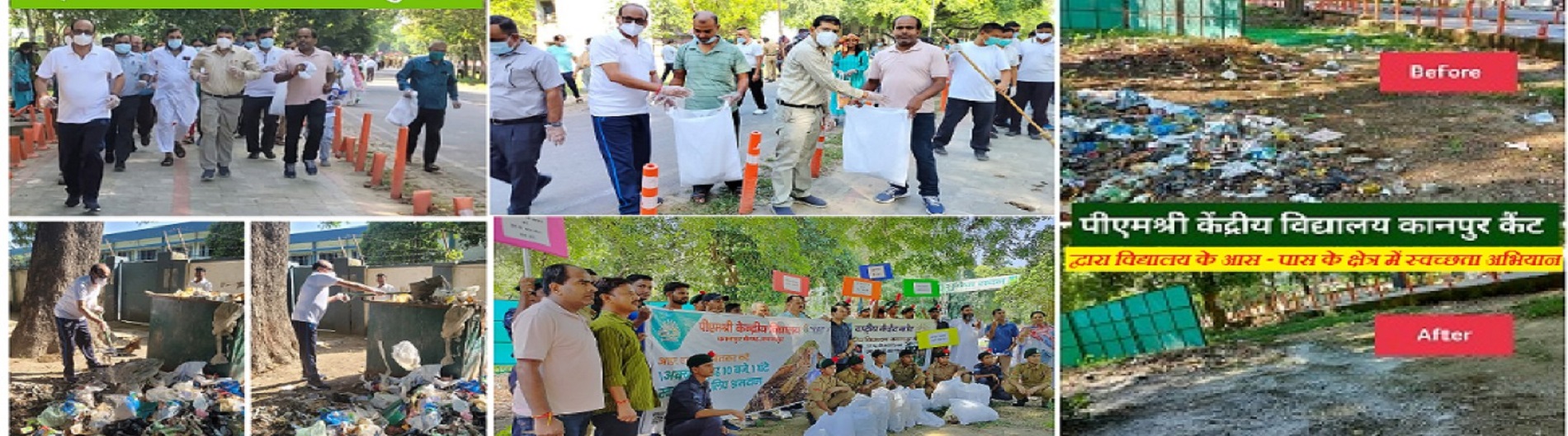 स्वच्छता ही सेवा है - स्वच्छ भारत के लिए श्रमदान