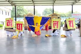 GROUP DANCE (MEGHALAYA) -EBSB