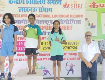 53rd Regional Sports meet -Prize distribution
