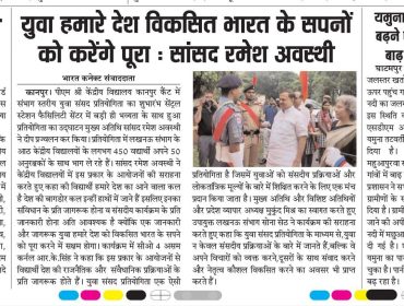 WhatsApp Image 2025-09-01 at 6.04.15 PM