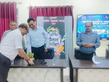 ANNUAL PANEL INSPECTION 2026_27_16