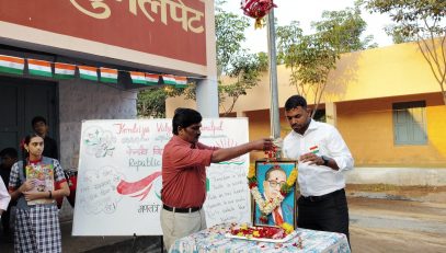 गणतंत्र दिवस समारोह