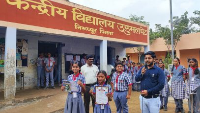 विश्व चिंतन दिवस- भारत स्काउट एवं गाइड