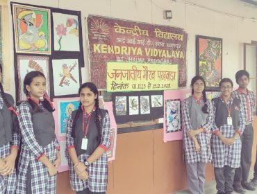 JAN JATIYA GAURAV DIWAS 2025 -3