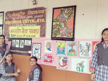 JAN JATIYA GAURAV DIWAS 2025 -2
