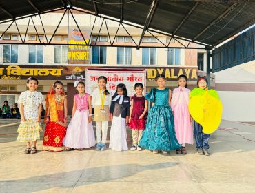 Jan jati diwas