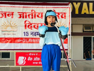 Jan jati diwas