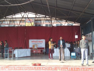 constitution day