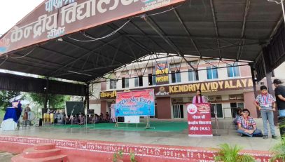 sports day