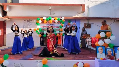 REPUBLIC DAY 2025