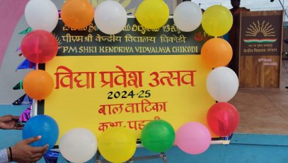 VIDYA PRAVESH