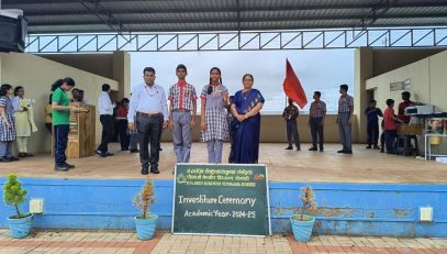 Investiture Ceremony
