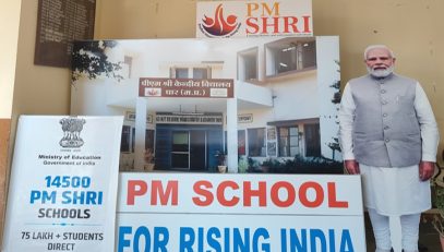 मोदी