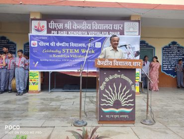 STEM गतिविधियाँ 2025