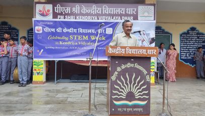 STEM गतिविधियाँ 2025