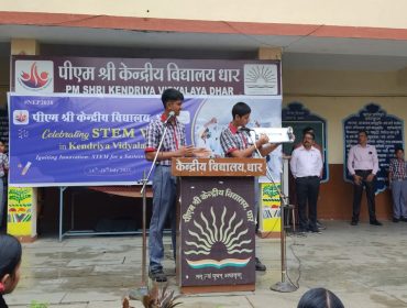 STEM गतिविधियाँ 2025