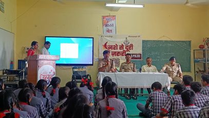 बाल अधिकार और बाल संरक्षण