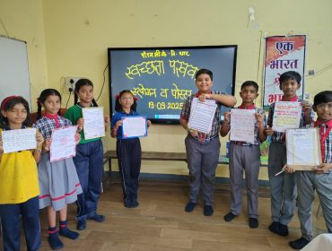 Swachhata pakhwada