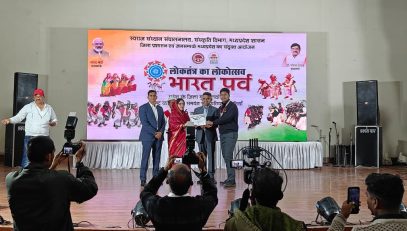 BHARAT PARV 2026 (1)