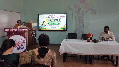 Hindi Mah Activities 2026 (1)