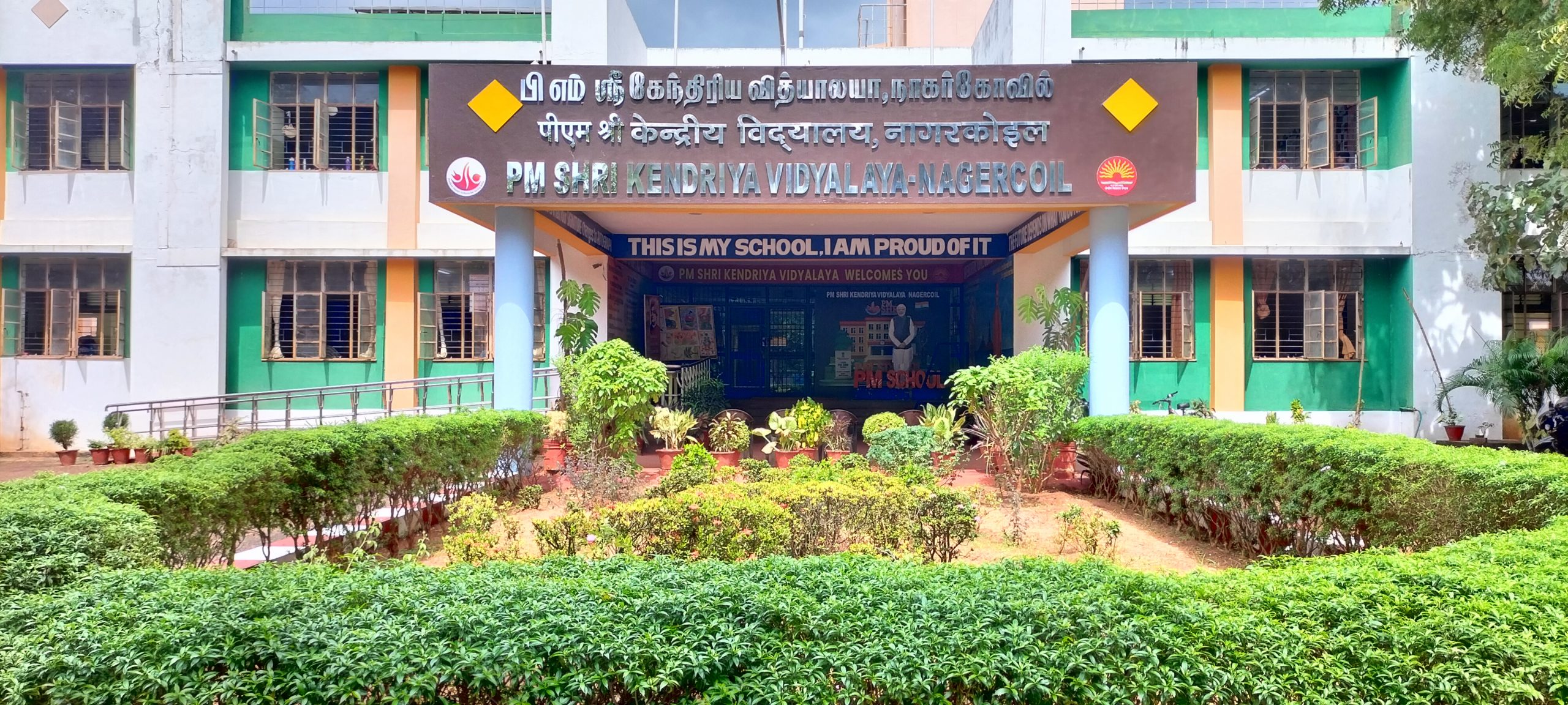 vidyalaya entrance