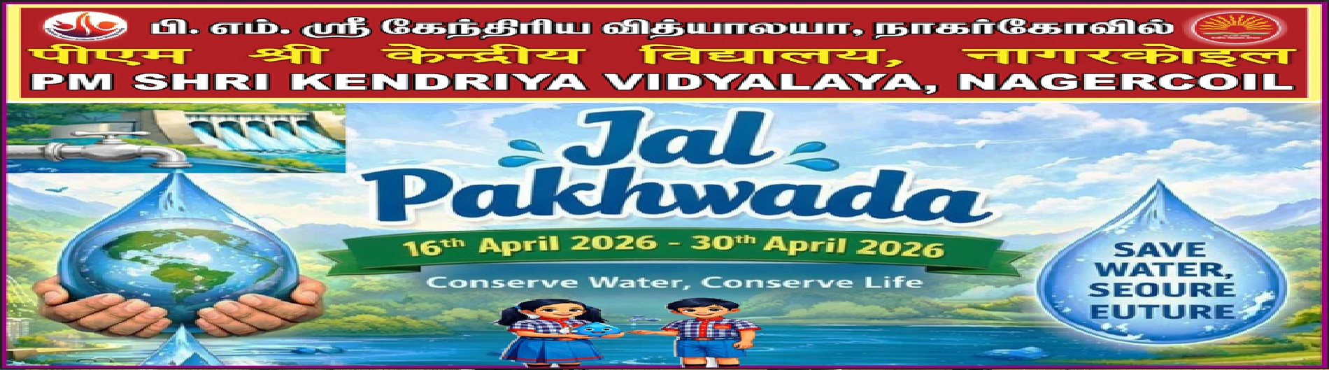 JAL PAKHWADA