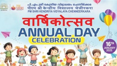 Annual Day 2025