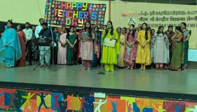 Teachers Day 2026